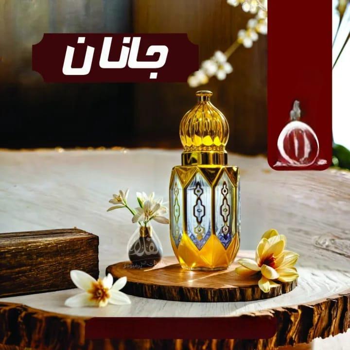 Long Lasting Lemon Oil Attar - Janan Attar